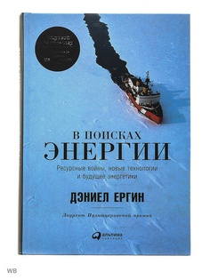 Книги Альпина Паблишер