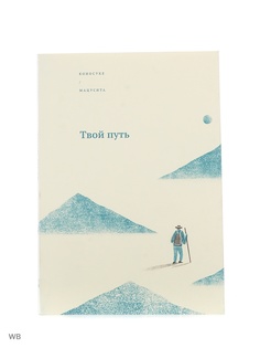 Книги Альпина Паблишер