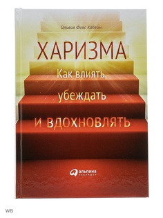 Книги Альпина Паблишер
