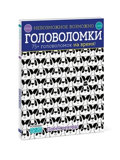 Книги Издательство Манн, Иванов и Фербер