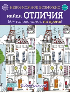 Книги Издательство Манн, Иванов и Фербер