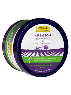 Густое мыло Provence organic herbs