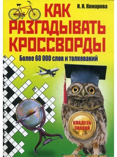 Книги Рипол-Классик