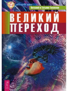 Книги ИГ Весь