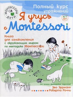 Книги Рипол-Классик