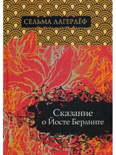 Книги Рипол-Классик