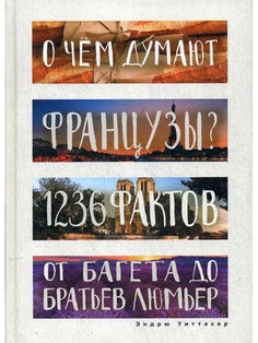 Книги Рипол-Классик