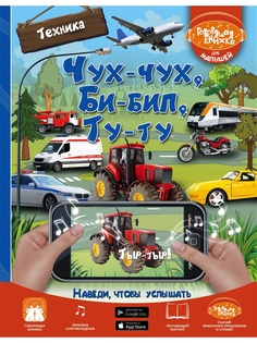 Книги Издательство АСТ