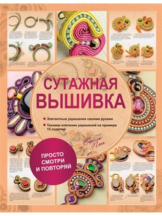 Книги Издательство АСТ