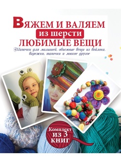 Книги Издательство АСТ
