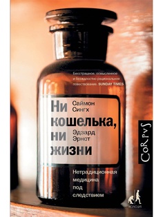 Книги Издательство АСТ