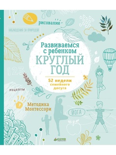 Книги Издательство CLEVER