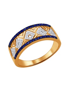 Ювелирные кольца SOKOLOV