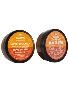 Косметические наборы для ухода Hammam organic oils