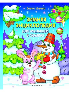 Книги Феникс-Премьер