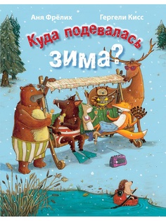 Книги Энас-Книга