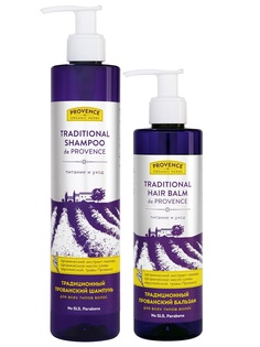 Косметические наборы для ухода Provence organic herbs