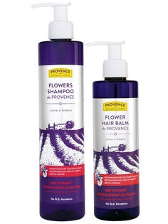 Косметические наборы для ухода Provence organic herbs