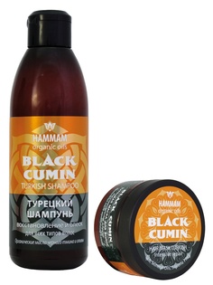 Косметические наборы для ухода Hammam organic oils