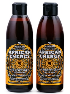 Косметические наборы для ухода Hammam organic oils