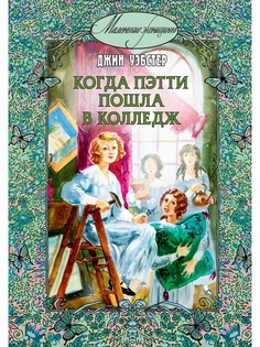 Книги Энас-Книга