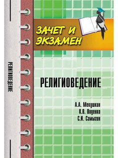 Книги Феникс