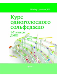 Книги Феникс