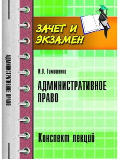 Книги Феникс
