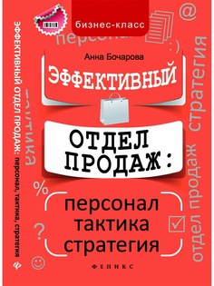 Книги Феникс