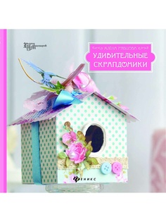 Книги Феникс