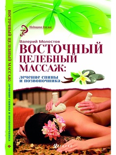 Книги Феникс