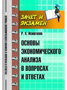 Книги Феникс