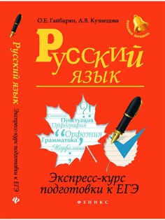 Книги Феникс