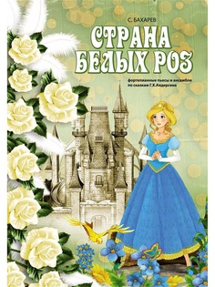 Книги Феникс