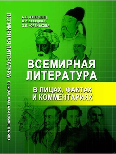 Книги Феникс