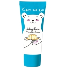 LOREN COSMETIC Крем для рук МЕДОВАЯ ПАННА-КОТА 50 МЛ