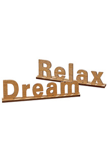 2 надписи "Relax+Dream" Boltze