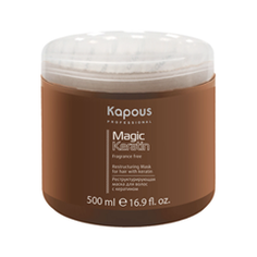 Маска Kapous