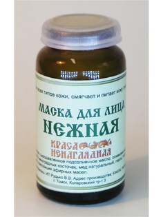 Косметические маски КедраДар