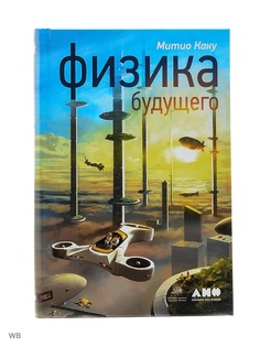 Книги Альпина нон-фикшн