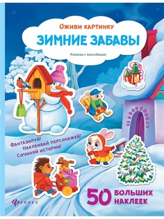 Книги Феникс-Премьер