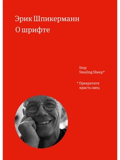 Книги Издательство Манн, Иванов и Фербер