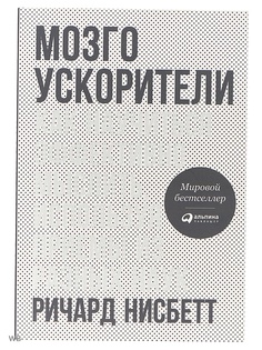 Книги Альпина Паблишер
