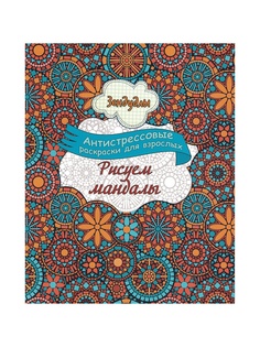 Книги PROFFI
