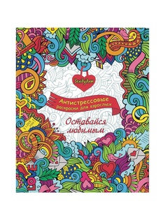 Книги PROFFI