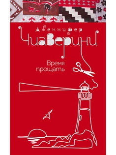 Книги Эксмо