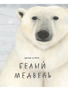 Книги Издательство Манн, Иванов и Фербер