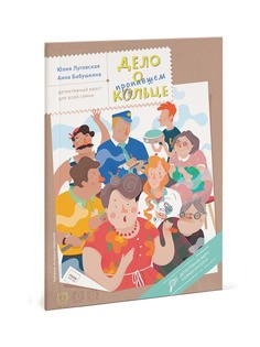 Книги Издательство Манн, Иванов и Фербер
