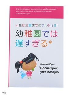 Книги Альпина нон-фикшн