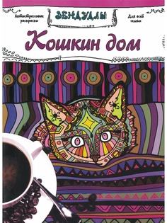 Книги PROFFI